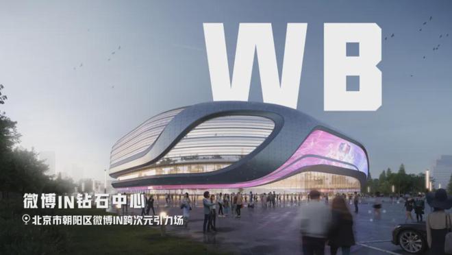 赛宣布落地北京鸟巢首迎移动电竞赛事开元ky棋牌2025KPL年度总决(图6)