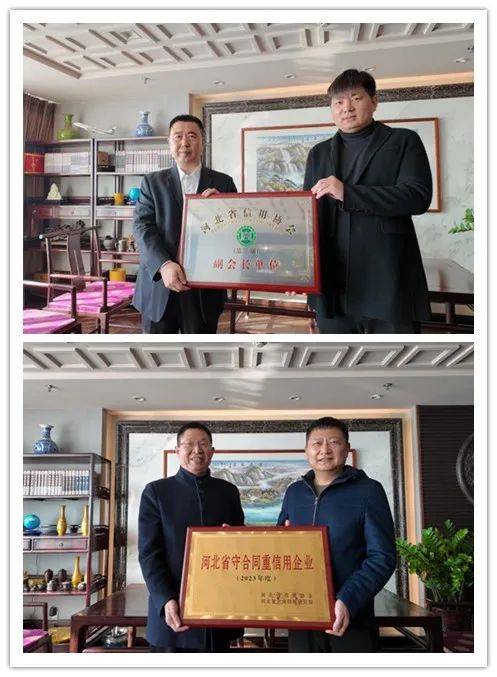 山志达国际酒店有限公司开元棋牌会员风采——唐(图2)