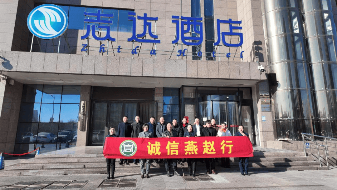 山志达国际酒店有限公司开元棋牌会员风采——唐(图5)