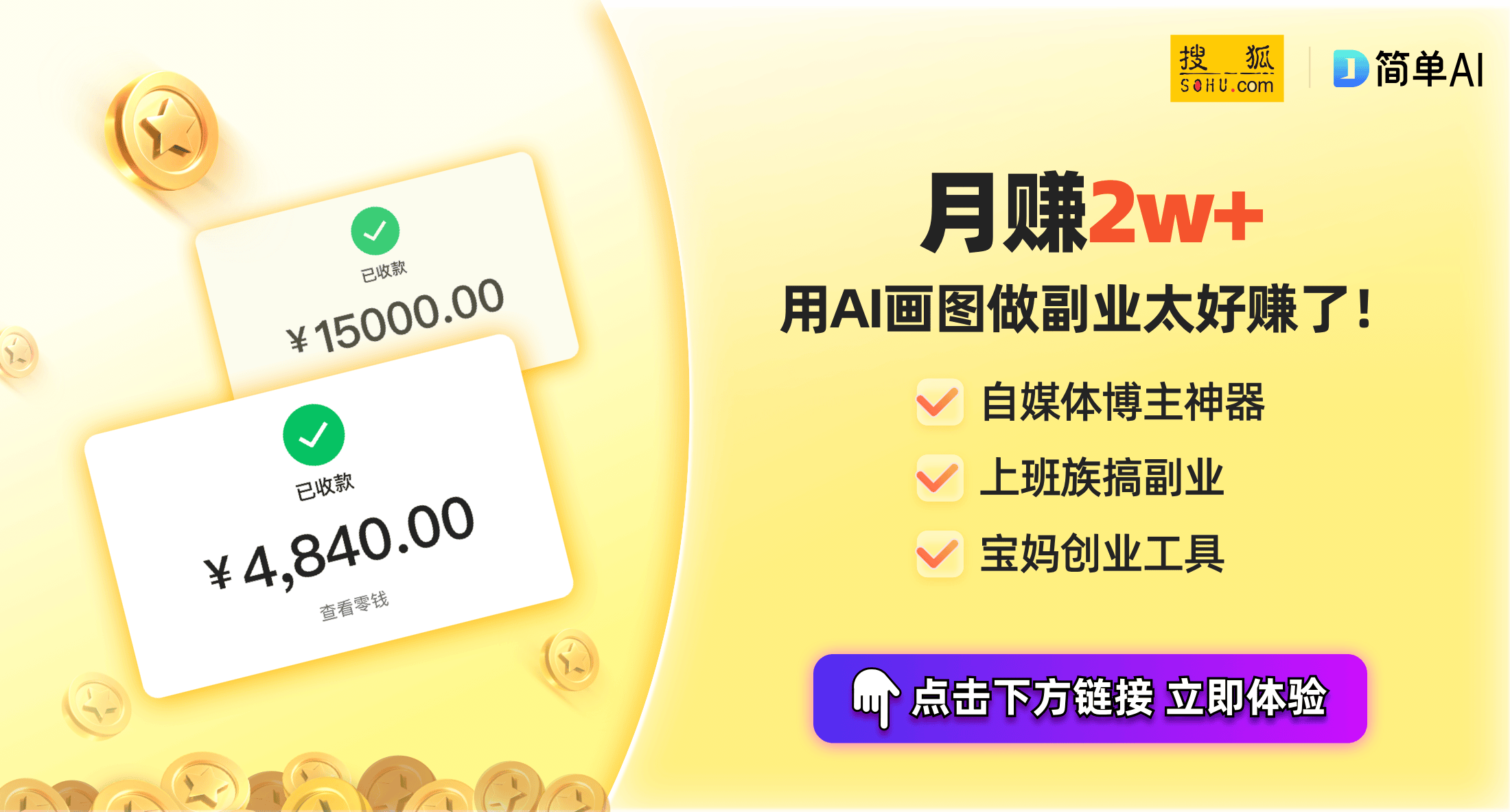 椅选购指南：舒适与激情并重开元棋牌网站学生党的电竞