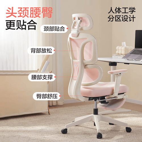 测评:舒适与性能并存解锁游戏新体验!开元棋牌app2023年最佳电竞椅(图2) 测评:舒适与性能并存解锁游戏新体验!开元棋牌app2023年最佳电竞椅(图2)