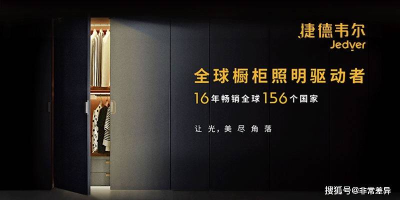 品牌营销策略的实战指南开元棋牌非常差异:家具(图6) 品牌营销策略的实战指南开元棋牌非常差异:家具(图6)