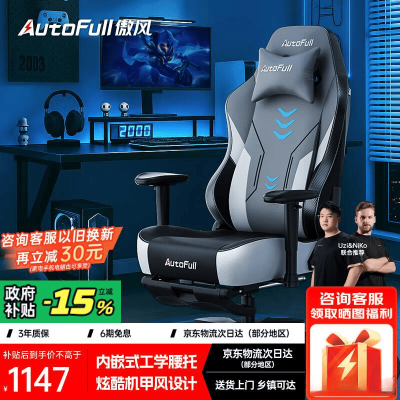 测评官推荐4款优质产品开元棋牌电竞椅哪款好？