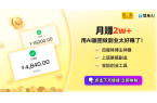 椅选购指南：舒适与激情并重开元棋牌网站学